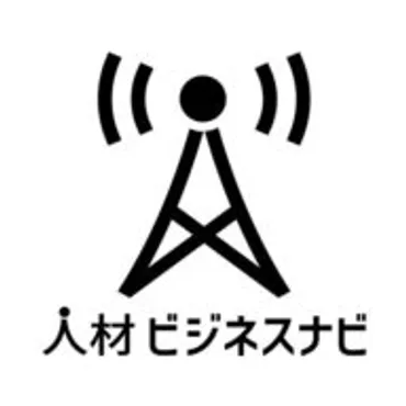 人材ビジネスをリードするメディア　人材ビジネスナビ