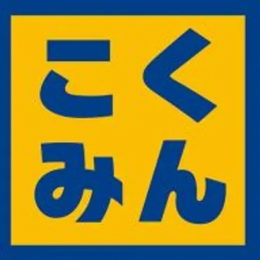 国民民主党 埼玉県総支部連合会 – つくろう、新しい答え。