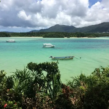 離島・秘境ナビ