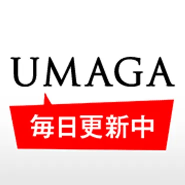 UMAGA(ウマガ)｜福岡の゛うまい゛を探求するWEBマガジン