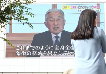 天皇のお名前の秘密 裕仁、明仁、徳仁…なぜ「○仁」が多い？ 