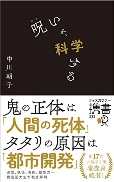 天皇のお名前の秘密 裕仁、明仁、徳仁…なぜ「○仁」が多い？ (2019年3月21日) 