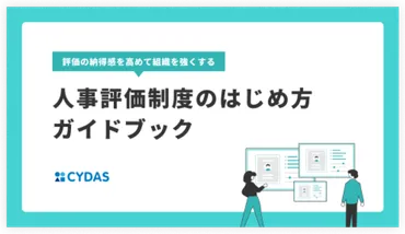 わかりやすく解説】ポテンシャルとは潜在能力？高い人の特徴と高め方