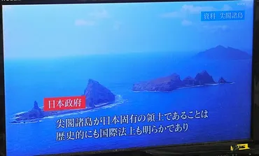 NHKが総合テレビなどで改めて謝罪 中国語ニュース「極めて深刻」：朝日新聞