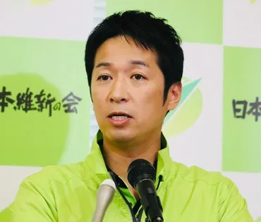 維新が緊急経済対策案 柱は社会保険料減免 藤田幹事長「一番広く、恩恵を素早くお届けできる」/サブカル系/芸能/デイリースポーツ online