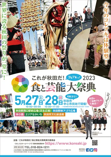 「飽きた」と書いて寝ると別の世界に行ける？都市伝説の真相に迫る！都市伝説の真相とは！？