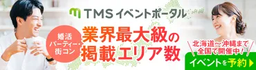 博愛主義者の特徴や恋愛をする際に知っておくべきことを紹介