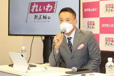 山本太郎氏、炊き出しカレーは「残り物」強調「断る理由はない」 今後、応援職員に「炎上する余地がある」/サブカル系/芸能/デイリースポーツ online