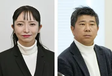 みんつく代表は「大津氏」 東京地裁、斉藤氏の請求棄却