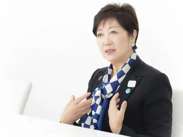 小池百合子氏インタビュー