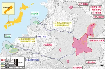 石見銀山の取り組み──これまで・今
