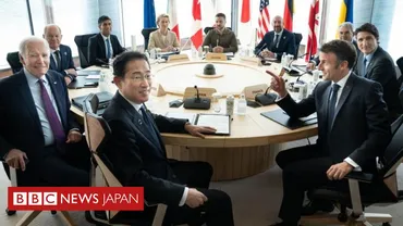 広島サミットが閉幕ゼレンスキー氏が討議に参加、岸田氏が成果を説明