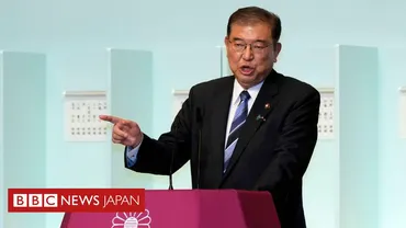 自民党新総裁に石破茂氏を選出来月日に首相指名へ