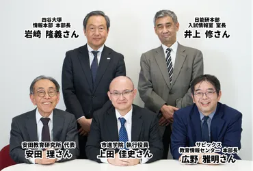 年中学入試】首都圏受験率は年連続で最高値学校選択で強まる理系志向
