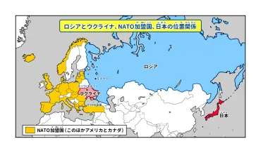なぜ?どうして?ロシアのウクライナ侵攻