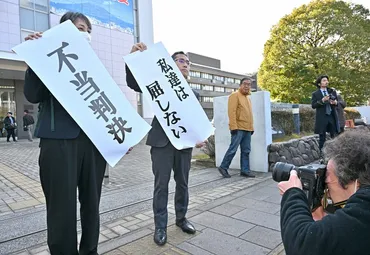 川内原発の運転差し止め認めず住民側敗訴鹿児島地裁