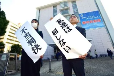 川内原発差し止め訴訟に鹿児島地裁、九電への請求を棄却、国への求めに「設置許可の取り消しにほかならぬ」と却下住民側「断じて容認できない」と控訴の方針