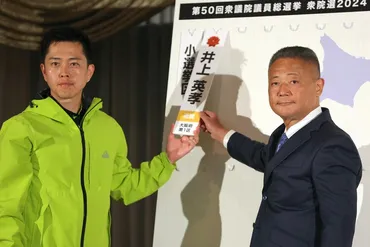 吉村洋文氏が日本維新の会代表選に出馬へ意向固める