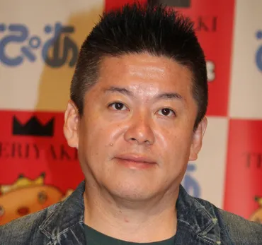 ホリエモン、泉房穂氏に反論「文章読めてる?笑『お前が貧乏なのは財務省のせいじゃない』って話」(スポニチアネックス)