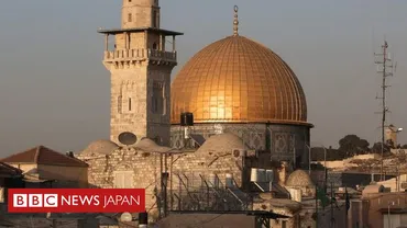 米国とイスラエル、相次ぎユネスコ脱退発表