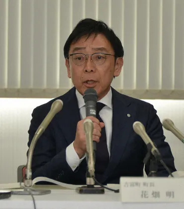 パワハラ認識なかった」花畑・吉富町長が会見調査委が行為認定/福岡