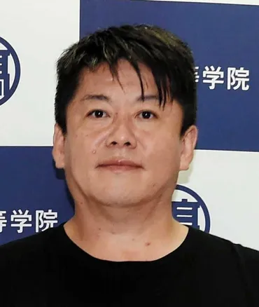 斉藤健一郎氏、参議院議員に！ホリエモンとの関係は？その素顔とは！？