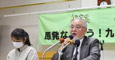 川内原発訴訟、住民側が控訴差し止め認めず不服