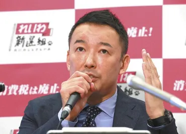 れいわ新選組 山本太郎氏が出馬表明 東京五輪の中止を公約 ：東京新聞 TOKYO Web