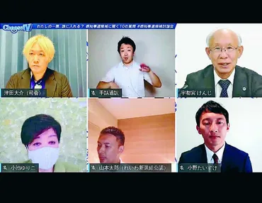 宇都宮候補「ＰＣＲ検査拡充」/知事選討論会 小池知事のコロナ対策批判