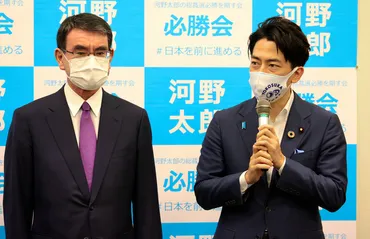 河野太郎氏と小泉進次郎氏は首相候補 菅前首相が評価、では改善点は 自民：朝日新聞デジタル