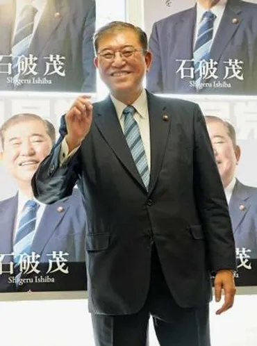 政治生活の総決算、石破茂氏 横顔と略歴