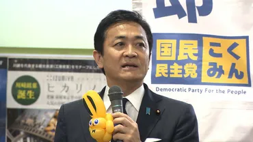 国民民主・玉木氏代表復帰会見夏の参院選で「議席目指す」「手取りを増やす夏にしたい」