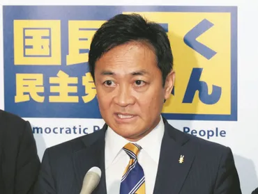 国民民主・玉木代表がこだわる「トリガー条項」って何?発動されるとガソリン価格は…財務相が難色を示すワケ:東京新聞デジタル
