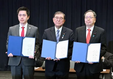 25年度予算案:予算案成立確実に自公維、高校無償化で合意