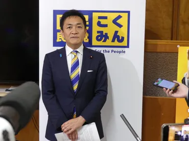 国民は１年待てない、今でしょ」国民・玉木雄一郎代表、ガソリン暫定税率廃止の維新案に疑問（日刊スポーツ）