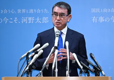 河野太郎氏、自民総裁選への出馬を正式表明 麻生派が支持基盤 