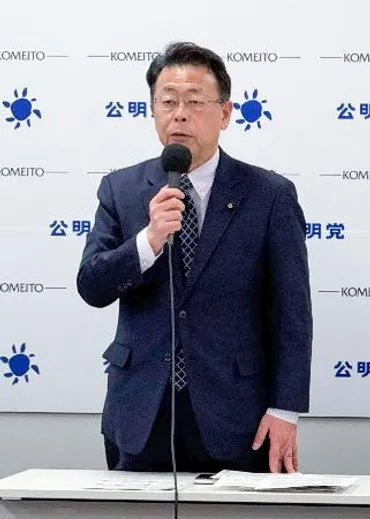 公明、企業・団体献金規制提起へ基金案も、党見解で方向性