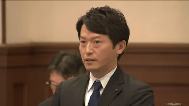 速報】斎藤知事の疑惑を調べる百条委員会が調査報告書を採択県の対応は「公益通報者保護法違反の可能性が高い」と結論付ける複数の叱責は「パワハラと言っても過言ではない」(ニュース)
