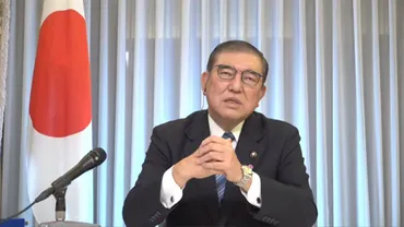 ウクライナが関与して公正かつ永続的な平和を」=石破日本首相、ウクライナ支援会合にオンライン参加