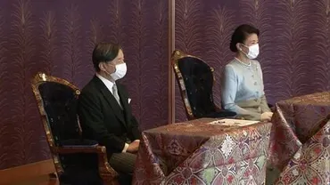 新春恒例「講書始の儀」両陛下が専門家の講義をご