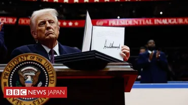 トランプ氏、連邦政府の多様性事業スタッフ全員を「直ちに」有給休暇扱いにと命令