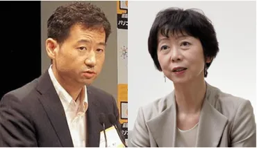 山田真貴子の夫・吉田博史は総務省で馴れ初めや経歴は？イクメン旦那の評判や顔画像 