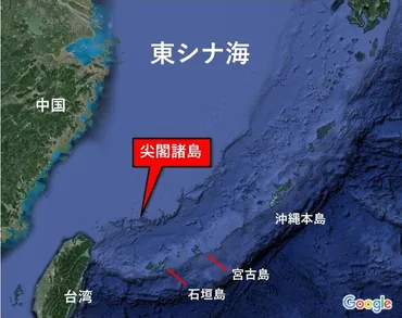 尖閣諸島国有化、年目の真実中国激怒に野田政権「本当にまずい」、力関係が逆転:朝日新聞+
