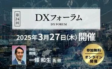 なぜいま「二地域居住」の拡大が必要なのか?進む人口減と地方の衰退、「関係人口」の増加が地方創生のカギに