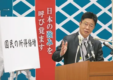 詳報＞加藤勝信氏は何を語った？ 「所得倍増」、選択的夫婦別姓、マイナ保険証… 自民党総裁選に出馬表明：東京新聞 TOKYO Web