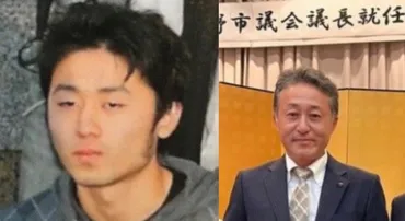 青木政憲の経歴・学歴(高校と大学)「弟に劣等感を感じていたか」長野県中野市 