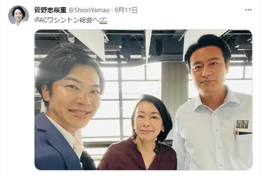 台湾の国連加盟は実現するのか？台湾と国際社会の動き