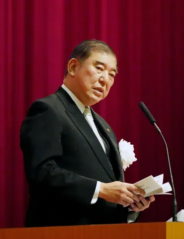 石破茂首相、公邸の幽霊は怖くない？公邸入居と幽霊との関係