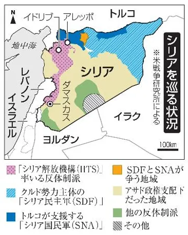 シリア政権崩壊】国家再建、前途は多難