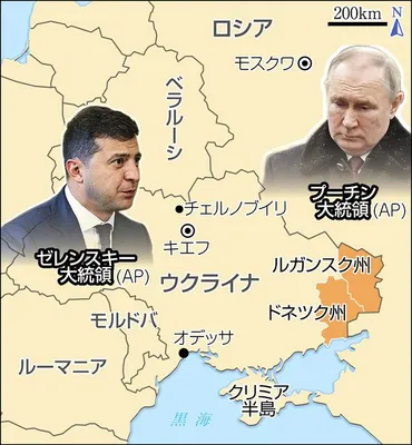 詳報時間】ロシア軍がウクライナに侵攻兵士と市民人死亡チェルノブイリ原発を制圧:東京新聞デジタル